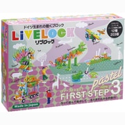 リブロック ファーストステップ3 [パステルカラー]