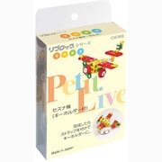 セスナ機 キーホルダー付 [ベーシックカラー]