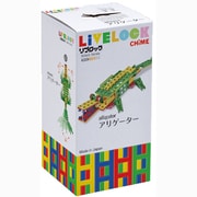 セレクトシリーズ アリゲーターセット [ベーシックカラー]