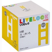 H型大きいろ [ベーシックカラーパーツ]