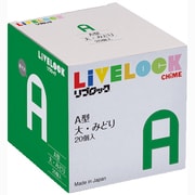 A型大みどり [ベーシックカラーパーツ]