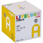 A型大きいろ [ベーシックカラーパーツ]
