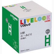 H型小みどり [ベーシックカラーパーツ]