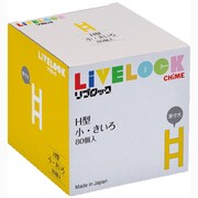 H型小きいろ [ベーシックカラーパーツ]