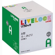 A型小みどり [ベーシックカラーパーツ]