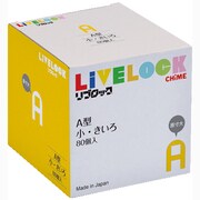 A型小きいろ [ベーシックカラーパーツ]