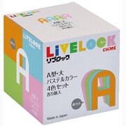 A型大パステルカラー4色セット [パステルカラーパーツ]
