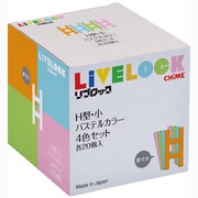 H型小パステルカラー4色セット [パステルカラーパーツ]