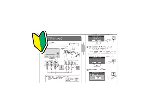 ヨドバシ.com - アイ・オー・データ機器 I-O DATA 東芝「レクザ