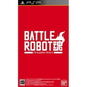バトルロボット魂 [PSPソフト]