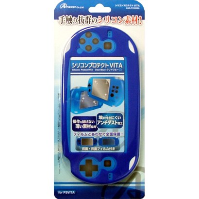 ANS-PV008BL [PS Vita用シリコンプロテクト Vita クリアブルー]