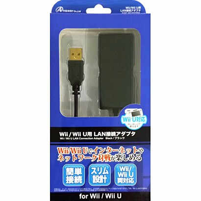 ANS-WU007BK [Wii/Wii U用LAN接続アダプタ ブラック]