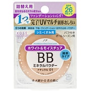 ホワイト&モイスチャー BBミネラルプレストパウダー詰替え [#01 ナチュラル]
