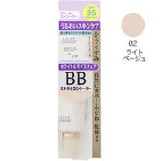 ホワイト&モイスチュア BBミネラルコンシーラー [ライトベージュUV02]