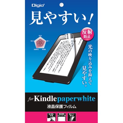 Kindle paperwhite用液晶保護フィルム 反射防止 KPW-12FG