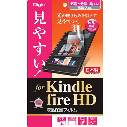 Kindle fireHD用液晶保護フィルム 反射防止気泡レス TBF-KFH12FLG