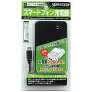 スマートフォン用リチウムAC充電器 2200mAh USB出力:1ポート 最大:1A ブラック CEN-MOSA22SM(BK)