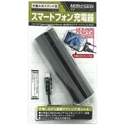 スマートフォン用リチウム充電器 2600mAh USB出力:1ポート 最大:1A ブラック CEN-MOSA26SM(BK)