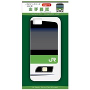 鉄道カバーシリーズ iPhone5用 山手線E231系