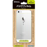 iDress バックフィルム iPhone5用 シタタル