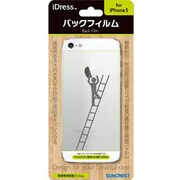 iDress バックフィルム iPhone5用 ハシゴ