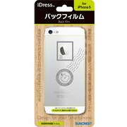 iDress バックフィルム iPhone5用 名言