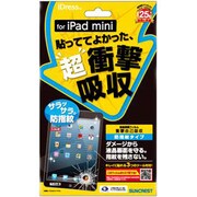 衝撃自己吸収防指紋 iPad mini用 iPM-ASB