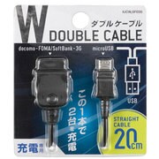 Wケーブル Foma+microUSB IUCW-SF03KS