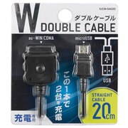 Wケーブル　au+MicroUSB IUCW-SA03KS