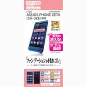 F400SH02E [ファンデーション防止フィルム AQUOS PHONE ZETA SH-02E用]