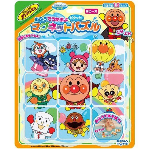 アンパンマン うかんでピタッと！おふろパズル 9個セット