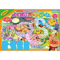 ヨドバシ Com セガトイズ アンパンマン みんなでわいわい よくばりボードゲーム 通販 全品無料配達 ヨドバシ Com セガトイズ アンパンマン みんなでわいわい よくばりボードゲーム 通販 全品無料配達