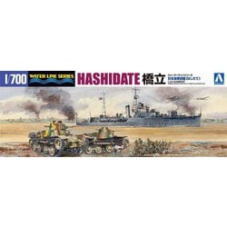 日本海軍 砲艦 宇治｜株式会社 青島文化教材社