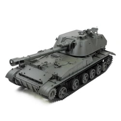 (未使用･未開封品)トランペッター 1/35 ソビエト軍 2S3アカーツィヤ 152mm自走榴弾砲 プラモデル Amazon | トランペッター 1/35 ソビエト軍 2S3アカーツィヤ
