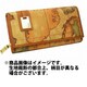 W026 [長財布 世界地図柄]