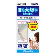 EIP5-B6 [iPhone5用ブルーライトカットフィルム]