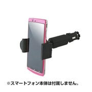 SH2P USBカーチャージャー付カーホルダー BM-HOLDERUSB
