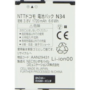 N34 [N-02E用 電池パック]