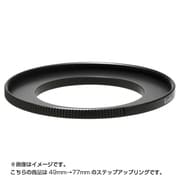 ステップアップリングN 49-77