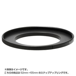 ステップアップリングN 52-55
