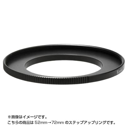 ステップアップリングN 52-72