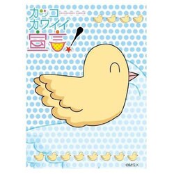 ヨドバシ Com Inspire インスパイア キャラクターカードスリーブ カッコカワイイ宣言 とり 通販 全品無料配達 ヨドバシ Com Inspire インスパイア キャラクターカードスリーブ カッコカワイイ宣言 とり 通販 全品無料配達