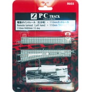 R055 [Zゲージ PCトラック ポイント 110mm 左分岐]