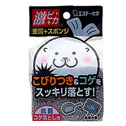 ヨドバシ Com エステー ゲキピカ 激ピカ 金属 スポンジ 通販 全品