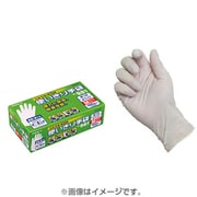 ニトリル使いきり手袋(粉つき) 100枚