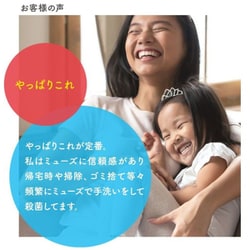 ヨドバシ.com - ミューズ ミューズ 液体ハンドソープ オリジナル ヨドバシ.com - ミューズ ミューズ 液体ハンドソープ オリジナル