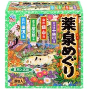 薬泉めぐり 18包入り（30g/4種） [入浴剤]