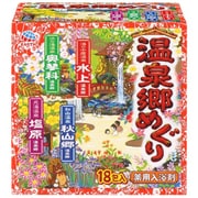 温泉郷めぐり 18包入り