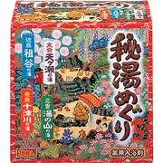 秘湯めぐり 18包入り