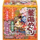 薬湯めぐり 8包入